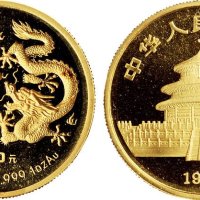 1988年中国人民银行发行戊辰（龙）年生肖纪念金币