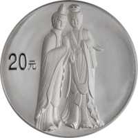 2004年中国石窟艺术-麦积山纪念银币2盎司 PCGS Proof 69