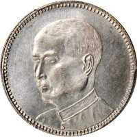 广东省造民国13年贰毫人像 PCGS UNC Details