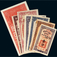 解放区纸币一组七枚