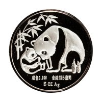 1986年中国造币公司发行美国钱币协会第九十五届年会纪念银章