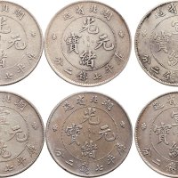 1895年湖北省造光绪元宝七钱二分银币（LM182）、1909年湖北省造宣统元宝七钱二分银币（LM187）各三枚