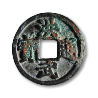 明·“洪武通宝”背“京十”
