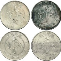 1908年造币总厂光绪元宝七钱二分银币（LM11）四枚