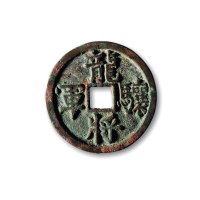 宋·“龙骧将军”花钱