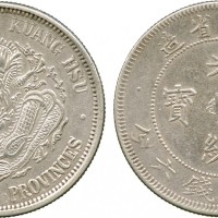 东三省造光绪元宝三钱六分 PCGS AU Details