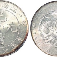 甲辰（1904年）江南省造光绪元宝七钱二分银币（LM257）