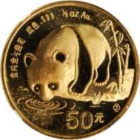 1987年熊猫纪念金币1/2盎司 NGC MS 69