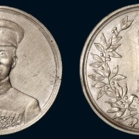 1936年张学良赠白色合金纪念章（LM965）