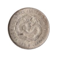 1909年湖北省造宣统元宝七钱二分银币（LM187）