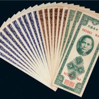 民国中央银行关金券一组二十枚