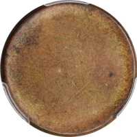 十文黄铜币胚三枚 PCGS MS 61