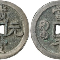 宝泉当千