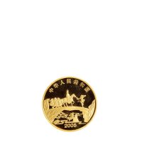 2005年中国人民银行发行中国古典文学名著《西游记》彩色纪念金币第三组