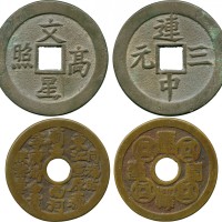 清朝黄铜古钱2件 极美品