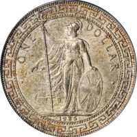 1925年站人贸易银元 PCGS MS 64
