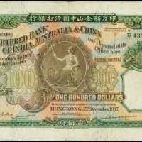 1947年印度新金山中國渣打銀行壹百員






