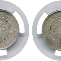 四川省造军政府二角 PCGS XF 40