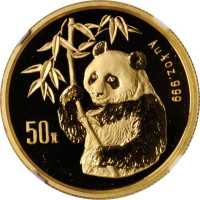 1995年熊猫纪念金币1/2盎司 NGC MS 68