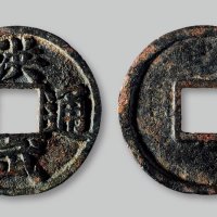 洪武通宝折五光背