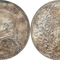 民国三年（1914年）袁世凯像壹圆（LM63）