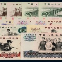 第三版人民币一组十三枚