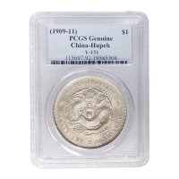 1909年湖北省造宣统元宝七钱二分银币（LM187）