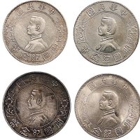 1928年孙中山像中华民国开国纪念币银币（LM49）八枚