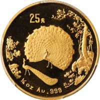 1993年孔雀开屏纪念金币1/4盎司 PCGS Proof 69