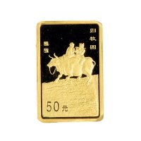 1999年中国人民银行发行张大千诞辰一百周年长方形纪念金币