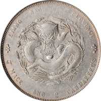 江南省造壬寅七钱二分 PCGS AU Details