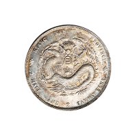 辛丑（1901年）江南省造光绪元宝七钱二分银币（LM244）