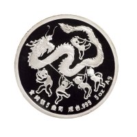 1988年中国人民银行发行香港第七届国际硬币展览会纪念银章