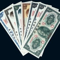 民国中央银行单正、反样票一组七枚