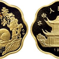 1999年中国人民银行发行己卯（兔）年梅花形生肖纪念金币
