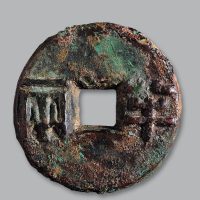 大型“半两”