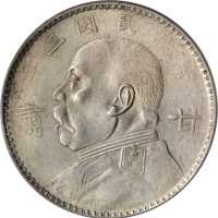 袁世凯像民国三年壹圆甘肃加字 PCGS VF Details
