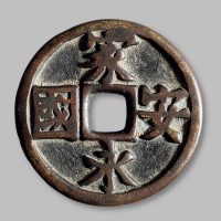 家国永安