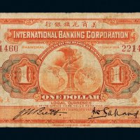 1919年美商花旗银行上海壹圆