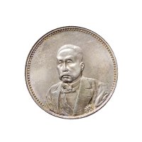 民国十年（1921年）九月徐世昌像仁寿同登纪念币（LM864）