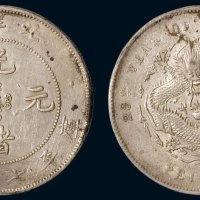 二十九年（1903年）北洋造光绪元宝库平七钱二分银币（LM462）