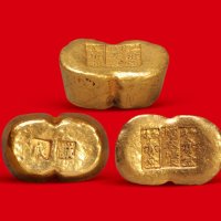 加炼赤金”一两金锭