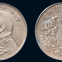 民国三年（1914年）袁世凯像壹角银币（LM66）
