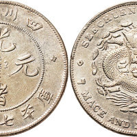 1898年四川省造光绪元宝七钱二分（LM346）
