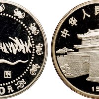 1989年中国人民银行发行己巳（蛇）年生肖银币