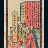 光绪年江西银钱号壹两