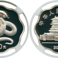 2001年蛇年纪念银币10元 NGC PF 69