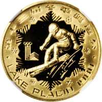 1980年250元奥运系列 NGC PF 69