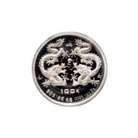 1988年中国人民银行发行戊辰（龙）年生肖白金纪念币