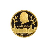 1995年、1996年中国人民银行发行香港回归祖国纪念金币第一组、第二组各一枚